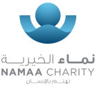 NamaCharity_logo2026