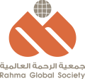 Rahma LOGO(PDF)2024